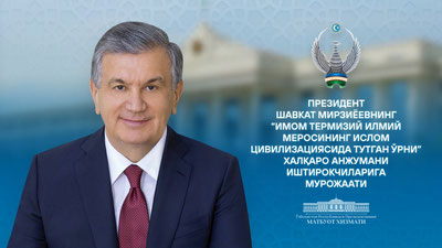 'Президент халқаро илмий-амалий анжуман иштирокчиларига мурожаат йўллади'ning rasmi