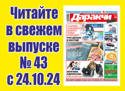 Изрображение 'Какие заболевания активизируются поздней осенью и зимой?'