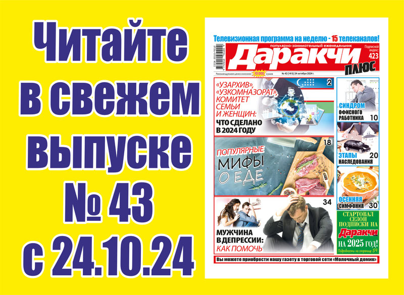 Изрображение 'Что делать, если вы обнаружили, что в вашем доме прописаны неизвестные?'