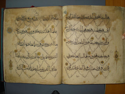 Image of 'The translation of the Quran from the Samanid period has been identified.'