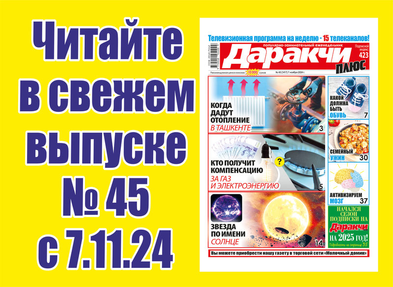 Изрображение 'Какие опасности существуют в Сети для детей и подростков?'