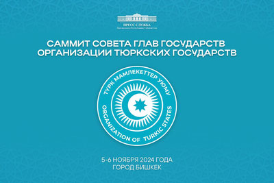 Изрображение 'Президент Узбекистана примет участие в саммите ОТГ'