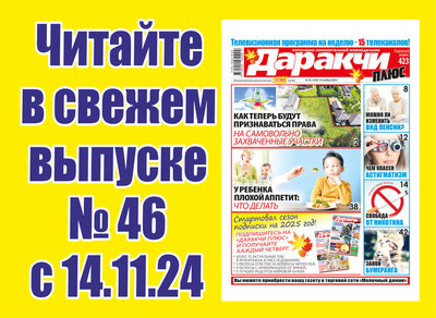 Изрображение 'Как избежать проблем при сдаче в аренду своей квартиры?'