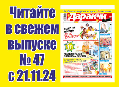 Изрображение 'Что включит в себя расчет при увольнении?'