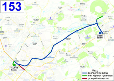 Изрображение 'В Ташкенте внесены изменения в автобусный маршрут №153'