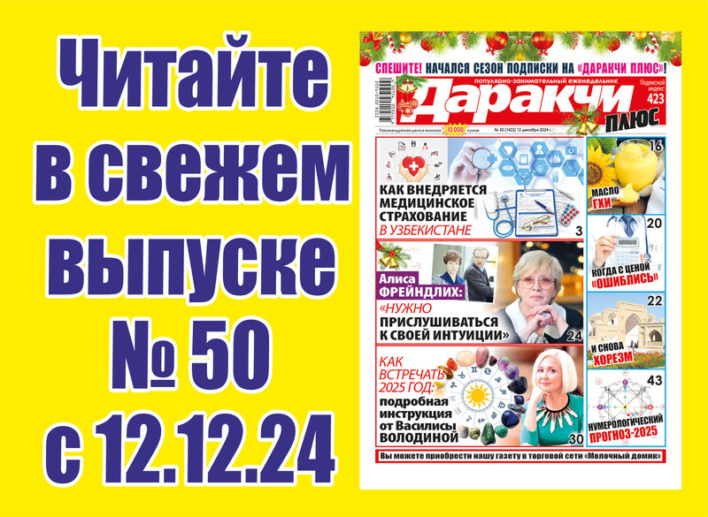 Изрображение 'Предновогодняя депрессия: как с ней справиться?'