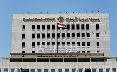 'Сурия Марказий банкида 26 тонна олтин сақланмоқда — ОАВ'ning rasmi