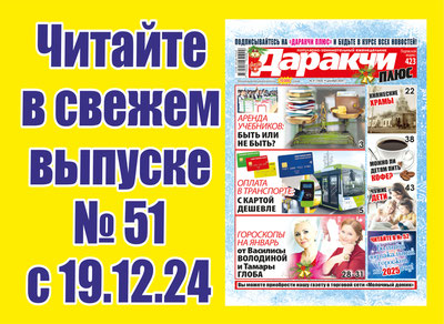 Изрображение 'Как собрать полезный новогодний стол?'