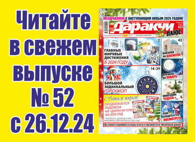 Изрображение 'Новогоднее настроение: что делать, если его нет?'