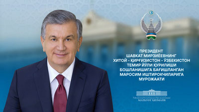 Изрображение 'Шавкат Мирзиёев направил послание в связи с запуском строительства железной дороги'