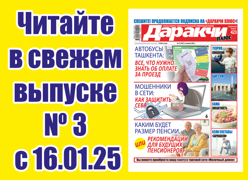 Изрображение 'От чего повышается артериальное давление?'