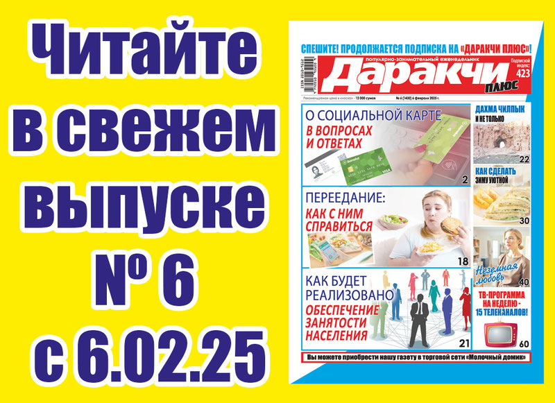 Изрображение 'Ваучеры на обучение: новая возможность для жителей Узбекистана'