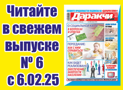 Изрображение 'Ваучеры на обучение: новая возможность для жителей Узбекистана'