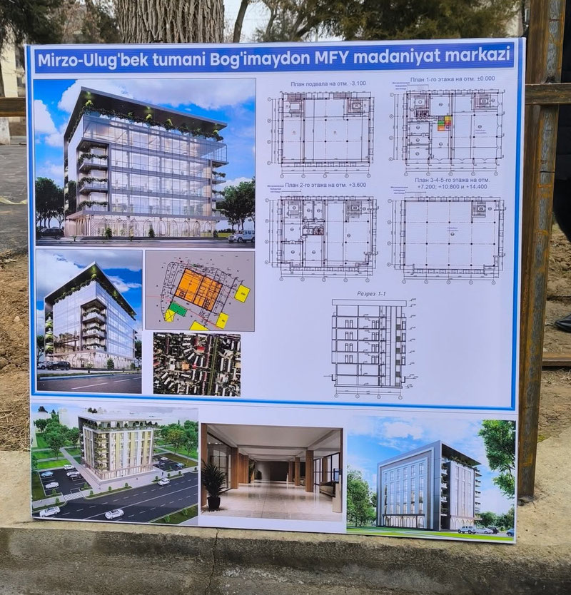 Изрображение 'Хокимият Мирзо-Улугбекского района опроверг строительство дома в центре махалли “Богимайдон"'