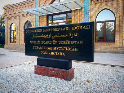 Image of 'Reports have emerged about the embezzlement of funds at a religious institution in Uzbekistan.'