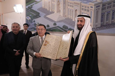 Image of 'A piece of the Kiswa, the covering of the Holy Kaaba, will be placed at the center of Islamic civilization.'