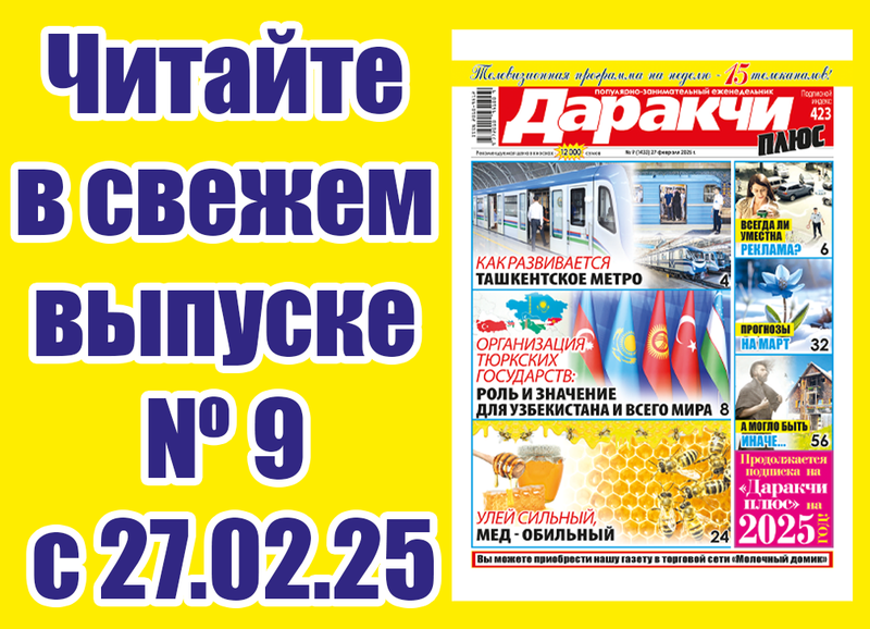 Изрображение 'Какие категории пациентов имеют право на льготное лечение?'