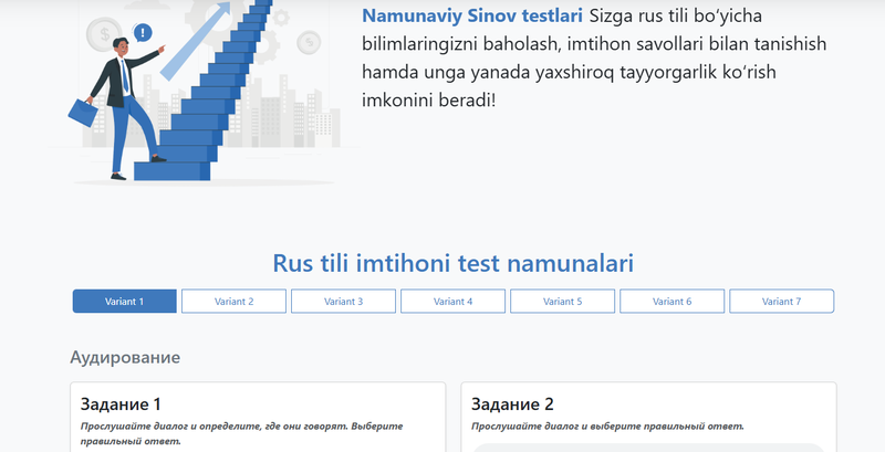 Изрображение 'Агентство миграции запустило платформу для подготовки к экзамену для получения патента в РФ'