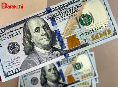 Image of 'The official exchange rate of the dollar has slightly increased.'