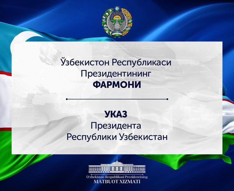 Изрображение 'Президент Узбекистана подписал Указ о награждении в связи с 8 марта'