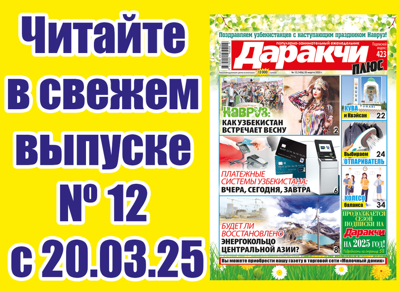 Изрображение 'Контроль качества: как выбрать готовую консервацию'