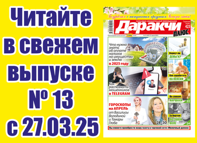 Изрображение 'Что нужно знать о налогах на имущество и землю в 2025 году?'