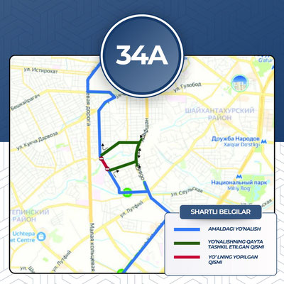 Изрображение 'Из-за закрытия улицы в Ташкенте изменен маршрут автобуса №34'