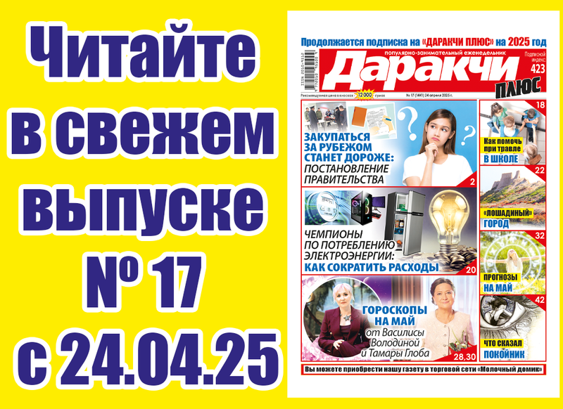 Изрображение 'К чему может привести отказ от сахара?'