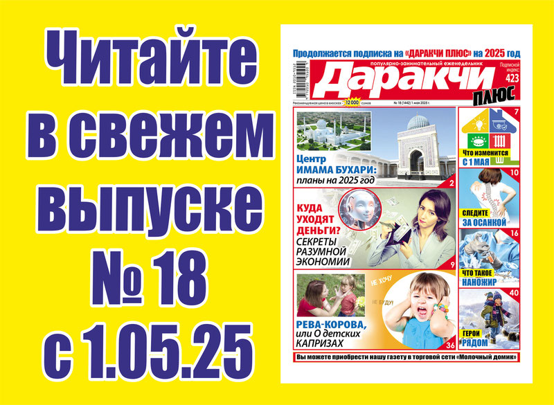 Изрображение 'Куда уходят деньги? Секреты разумной экономии'