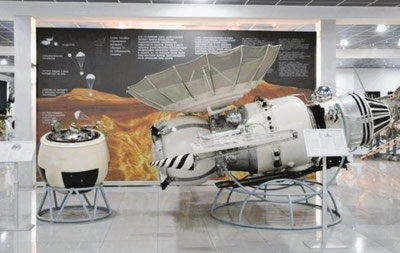 Изрображение 'Аппарат «Космос-482» упал в Индийский океан'