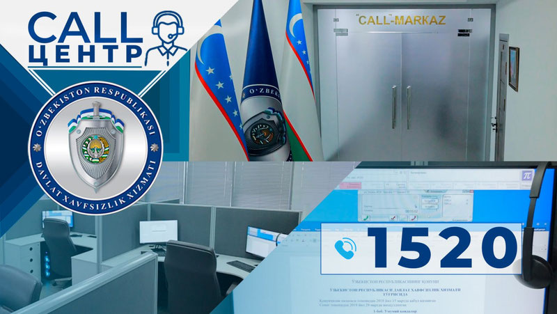 Изрображение 'СГБ запустила Сall-центр для приема обращений'