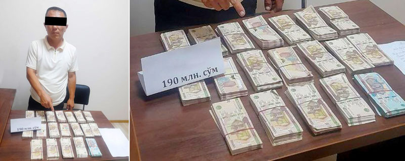 Изрображение 'Сотрудник банка в Навои был пойман при получении крупной суммы денег'