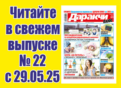 Изрображение 'ТОП-10 продуктов для здоровья сердца'