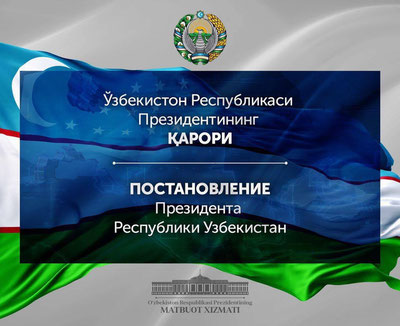 Изрображение 'В честь Курбан хайита работникам с 6-дневной рабочей неделей установлен дополнительный выходной'