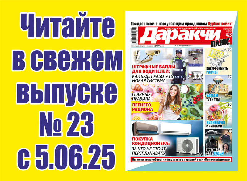 Изрображение 'Как уберечь ребенка от травли в сети?'