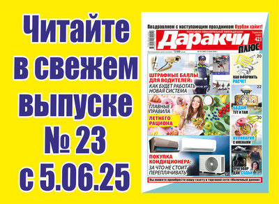 Изрображение 'Как уберечь ребенка от травли в сети?'
