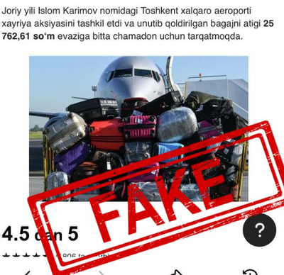 Изрображение 'Uzbekistan Airports опровергла распродажу невостребованного багажа'