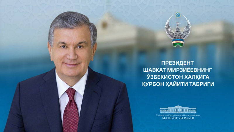 Image of 'The President congratulated the nation's people on Eid al-Adha.'