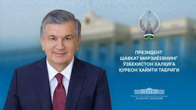 Image of 'The President congratulated the nation's people on Eid al-Adha.'