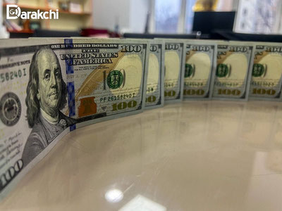 Image of 'The official exchange rate of the dollar has changed.'