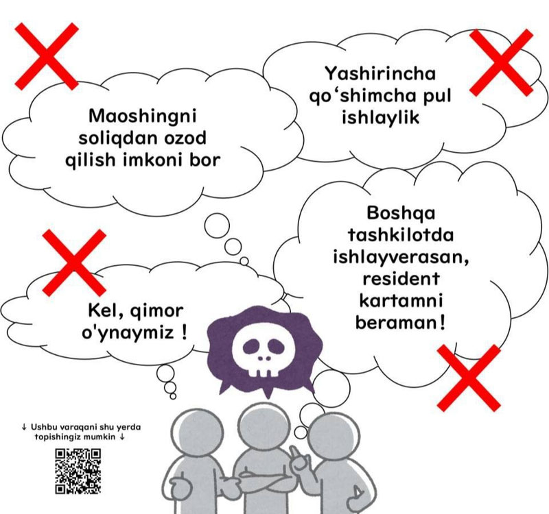 Изрображение 'Узбекистанцев в Японии предупредили о мошенниках'