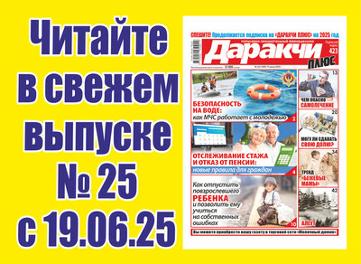 Изрображение 'Отслеживание стажа и отказ от пенсии: новые правила для граждан'