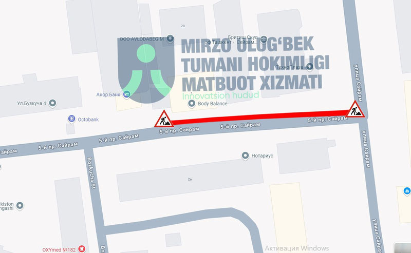Изрображение 'На участке улицы в Мирзо-Улугбекском районе возможны пробки'