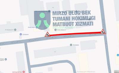 Изрображение 'На участке улицы в Мирзо-Улугбекском районе возможны пробки'