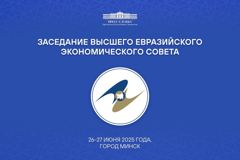 Изрображение 'Президент Узбекистана 26-27 июня посетит Минск'