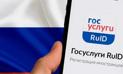 Изрображение 'Россия не будет отказывать во въезде узбекистанцам без регистрации через ruID'