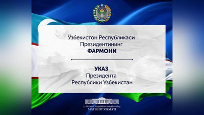 Изрображение 'Президент наградил группу молодежи медалями «Келажак бунёдкори»'