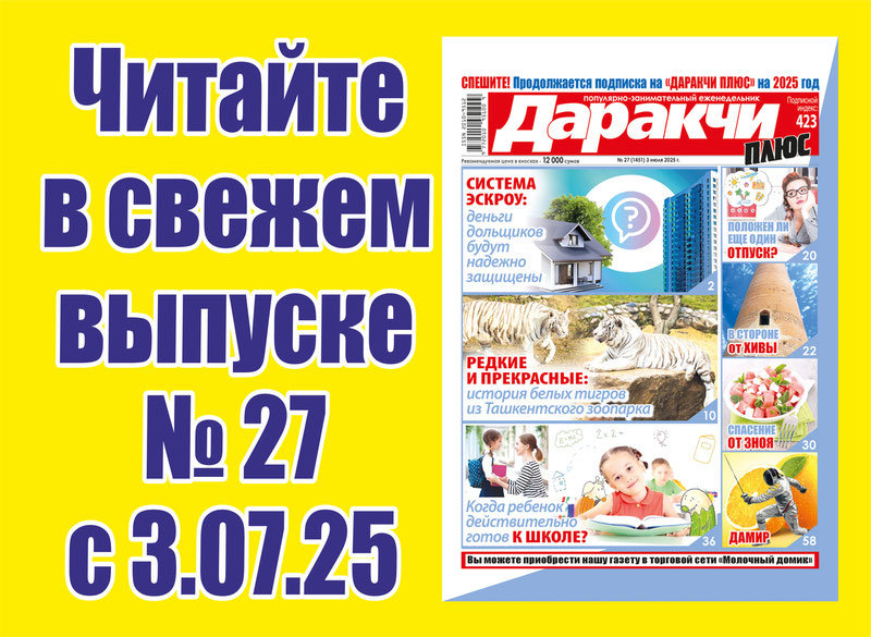 Изрображение 'В каких случаях пересчитывается размер пенсии?'