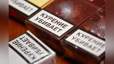 Изрображение 'ВОЗ призвала весь мир повысить цены на алкоголь, сигареты и сладкую газировку'