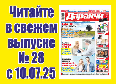 Изрображение 'Как работает закрытая система теплоснабжения?'